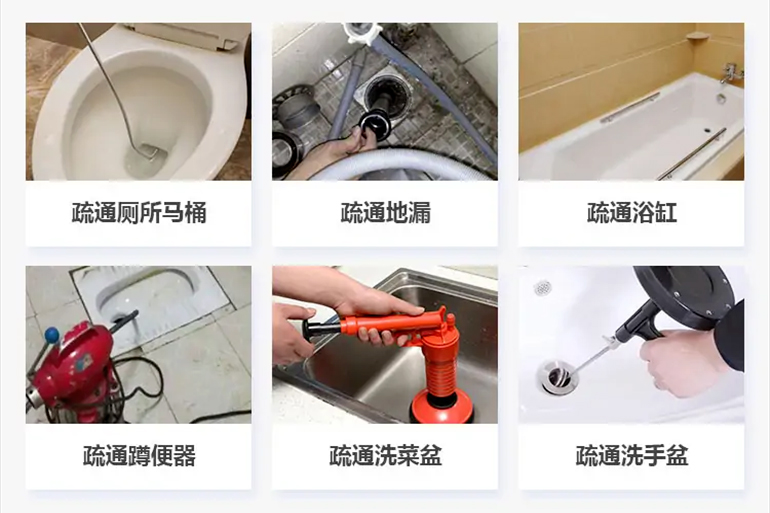 德阳下水道疏通电话【管道疏通】24h专业上门服务